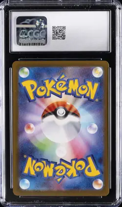 2026 POKEMON JPN NIHIL ZERO SPECIAL ART RARE HOLO MEGA STARMIE EX CGC 9 - Image 2