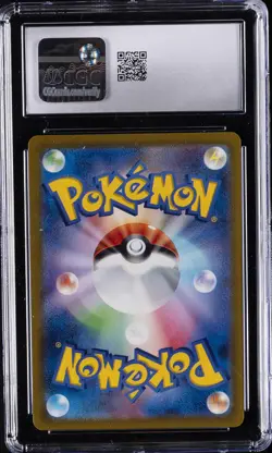 2023 POKEMON CLAY BURST - ART RARE - HOLO - JPN MAUSHOLD CGC 10 GEM MINT - Image 2