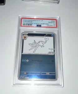 Pokemon Vaporeon SV-P Promo Yu Nagaba 063/SV-P Holo Japanese PSA 10 - Image 1