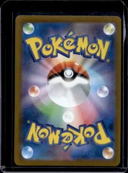 2026 Pokemon M3 Nihil Zero Japanese Sacred Charm SR Rare #103/080 - Image 2