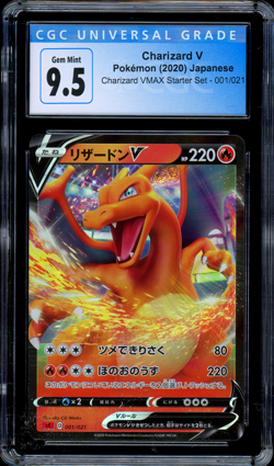 Charizard V CGC 9.5 VMAX Starter Set 001/021 Japanese Pokemon Card PSA 10 - Image 1