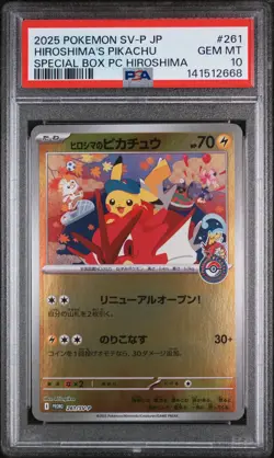 2025 POKEMON JPN SPECIAL BOX POKEMON CENTER #261 HIROSHIMA'S PIKACHU PSA 10 - Image 1