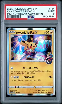 2020 POKEMON JPN POKEMON CENTER KANAZAWA OPENING KANAZAWA'S PIKACHU PSA 9 - Image 1