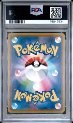 2020 POKEMON JPN POKEMON CENTER KANAZAWA OPENING KANAZAWA'S PIKACHU PSA 9 - Image 2
