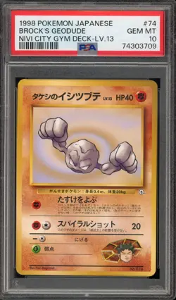 Pokemon Brock's Geodude Lv.13 Nivi City Gym Deck Japanese #074 PSA 10 Gem Mint - Image 1
