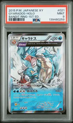 2015 POKEMON JPN XY BANDIT RING 1ST ED #021 GYARADOS-HOLO PSA 9 - Image 1