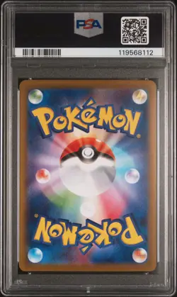 2025 POKEMON JPN SV11B-BLACK BOLT ART RARE #097 VICTINI PSA 10 - Image 2