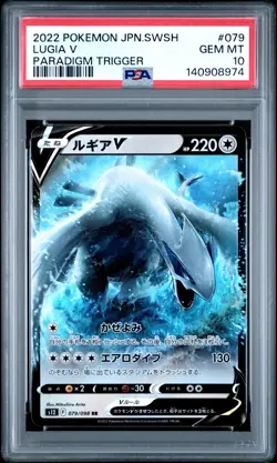 2022 POKEMON JPN SWORD & SHIELD PARADIGM TRIGGER #079 LUGIA V PSA 10 - Image 1