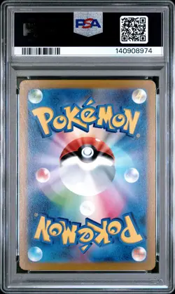 2022 POKEMON JPN SWORD & SHIELD PARADIGM TRIGGER #079 LUGIA V PSA 10 - Image 2