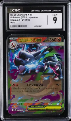 2025 POKEMON INFERNO X JPN HOLO #013 MEGA CHARIZARD X EX CGC 9 - Image 1