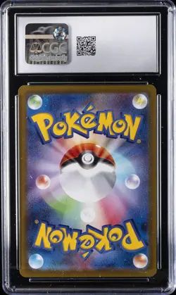 2025 POKEMON INFERNO X JPN HOLO #013 MEGA CHARIZARD X EX CGC 9 - Image 2