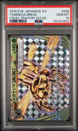 2016 POKEMON JPN XY CRUEL TRAITOR 1ST EDITION #008 YANMEGA BREAK PSA 10 - Image 1