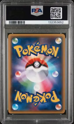 2016 POKEMON JPN XY CRUEL TRAITOR 1ST EDITION #008 YANMEGA BREAK PSA 10 - Image 2