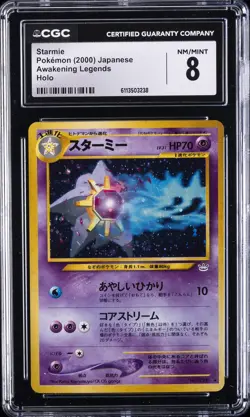 2000 POKEMON JPN AWAKENING LEGENDS - HOLO STARMIE CGC 8 - Image 1
