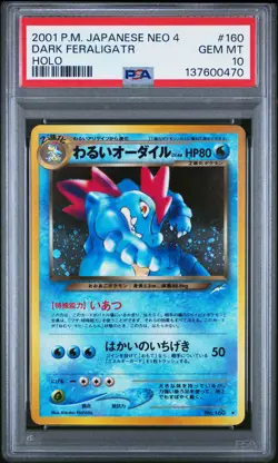 2001 POKEMON JPN NEO 4 #160 DARK FERALIGATR-HOLO PSA 10 - Image 1