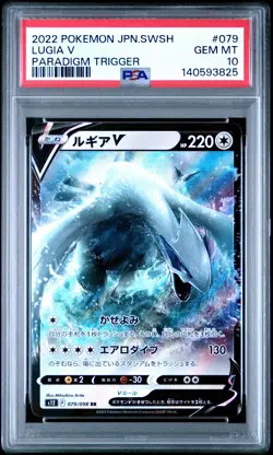 2022 POKEMON JPN SWORD & SHIELD PARADIGM TRIGGER #079 LUGIA V PSA 10 - Image 1