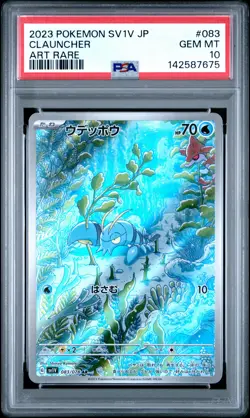2023 POKEMON JPN SV1V-VIOLET EX ART RARE #083 CLAUNCHER PSA 10 - Image 1