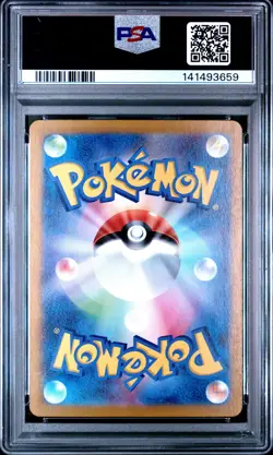 2024 POKEMON JPN SV8-SUPER ELECTRIC BREAKER ART RARE #112 MAGNETON PSA 10 - Image 2