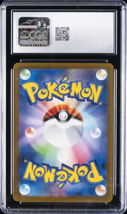 2025 POKEMON JPN START DECK 100 BATTLE COLL HOLO #085 MEGA CHARIZARD Y EX CGC 9 - Image 2