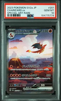 2023 POKEMON JPN SV2A-POKEMON 151 SPECIAL ART RARE #201 CHARIZARD EX PSA 10 - Image 1