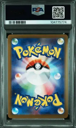 2023 POKEMON JPN SV2A-POKEMON 151 SPECIAL ART RARE #201 CHARIZARD EX PSA 10 - Image 2
