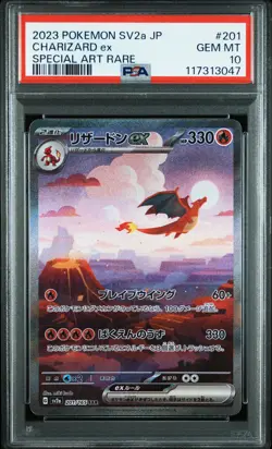 2023 POKEMON JPN SV2A-POKEMON 151 SPECIAL ART RARE #201 CHARIZARD EX PSA 10 - Image 1