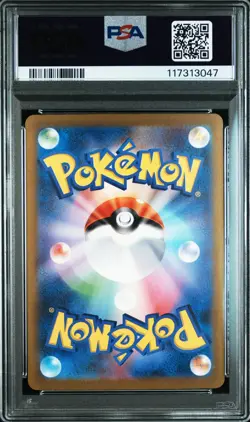 2023 POKEMON JPN SV2A-POKEMON 151 SPECIAL ART RARE #201 CHARIZARD EX PSA 10 - Image 2