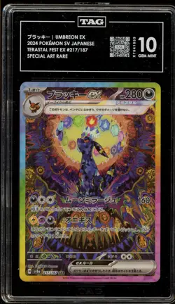 Pokemon Umbreon ex Terastal Festival JPN Special Art Rare #217 TAG 10 Gem Mint - Image 1