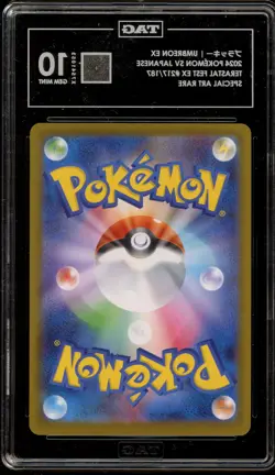 Pokemon Umbreon ex Terastal Festival JPN Special Art Rare #217 TAG 10 Gem Mint - Image 2