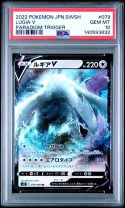 2022 POKEMON JPN SWORD & SHIELD PARADIGM TRIGGER #079 LUGIA V PSA 10 - Image 1