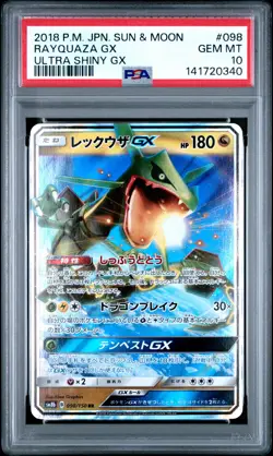 2018 POKEMON JPN SUN & MOON ULTRA SHINY GX #098 RAYQUAZA GX PSA 10 - Image 1