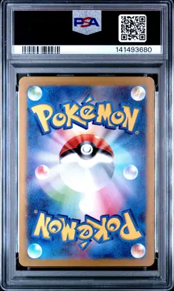2025 POKEMON JPN SV9A-HEAT WAVE ARENA ART RARE #072 MISTY'S LAPRAS PSA 9 - Image 2