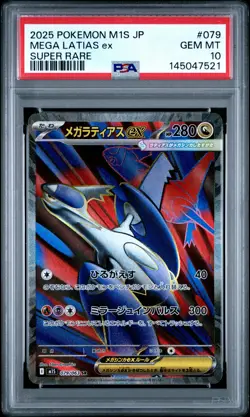 2025 POKEMON JPN M1S-MEGA SYMPHONIA SUPER RARE #079 MEGA LATIAS EX PSA 10 - Image 1