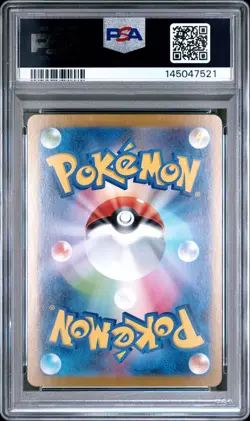 2025 POKEMON JPN M1S-MEGA SYMPHONIA SUPER RARE #079 MEGA LATIAS EX PSA 10 - Image 2