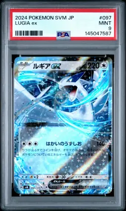 2024 POKEMON JPN SVM-START DECK GENERATIONS #097 LUGIA EX PSA 9 - Image 1