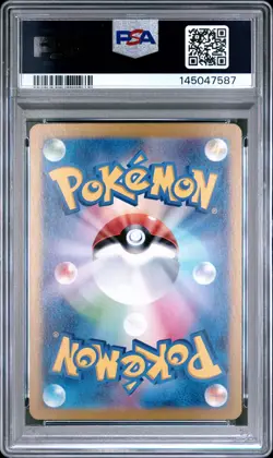 2024 POKEMON JPN SVM-START DECK GENERATIONS #097 LUGIA EX PSA 9 - Image 2