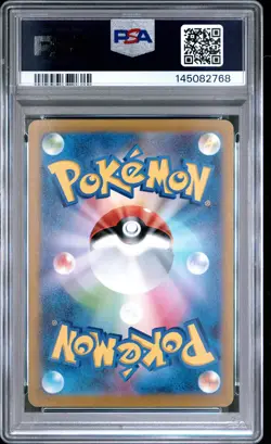 2023 POKEMON JAPANESE SV2D-CLAY BURST ART RARE #074 RAICHU PSA 8 - Image 2