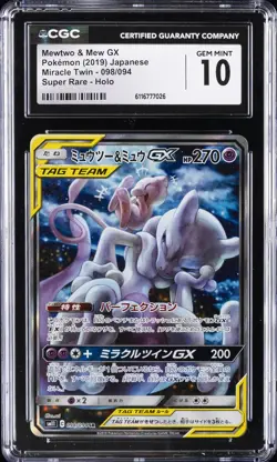 2019 POKEMON JPN SUPER RARE HOLO #098/094 MEWTWO & MEW GX CGC 10 GEM MINT - Image 1