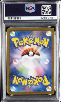 2022 POKEMON JPN SWORD & SHIELD DARK PHANTASMA #014 PIKACHU-REVERSE FOIL PSA 9 - Image 2