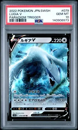 2022 POKEMON JPN SWORD & SHIELD PARADIGM TRIGGER #079 LUGIA V PSA 10 - Image 1