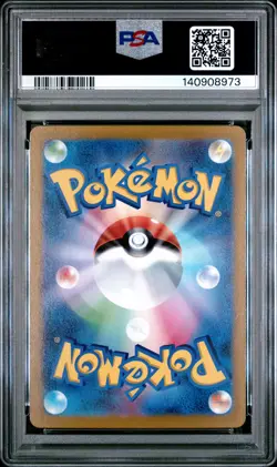 2022 POKEMON JPN SWORD & SHIELD PARADIGM TRIGGER #079 LUGIA V PSA 10 - Image 2