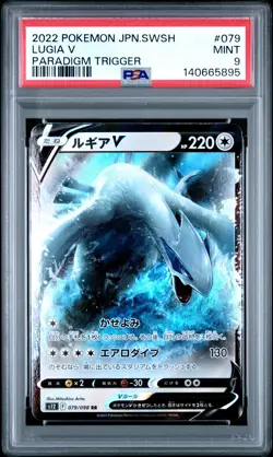 2022 POKEMON JPN SWORD & SHIELD PARADIGM TRIGGER #079 LUGIA V PSA 9 - Image 1