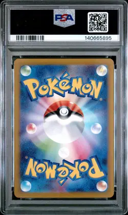 2022 POKEMON JPN SWORD & SHIELD PARADIGM TRIGGER #079 LUGIA V PSA 9 - Image 2
