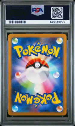 2022 POKEMON JPN SWORD & SHIELD VSTAR UNIVERSE FULL ART/GALARIAN MOLTRES PSA 9 - Image 2