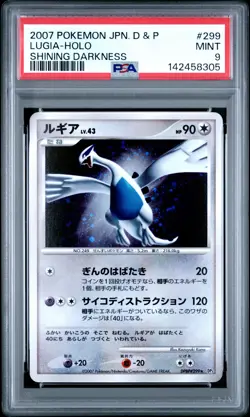 2007 POKEMON JPN DIAMOND & PEARL SHINING DARKNESS #299 LUGIA-HOLO PSA 9 - Image 1