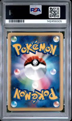 2007 POKEMON JPN DIAMOND & PEARL SHINING DARKNESS #299 LUGIA-HOLO PSA 9 - Image 2