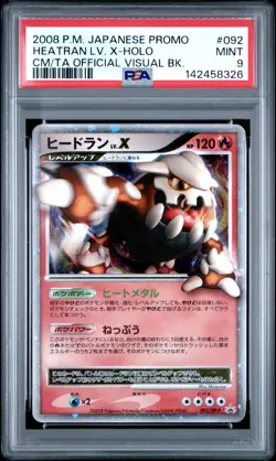 2008 POKEMON JPN PROMO #092 HEATRAN LV. X-HOLO PSA 9 - Image 1