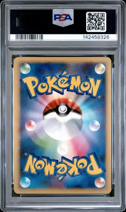 2008 POKEMON JPN PROMO #092 HEATRAN LV. X-HOLO PSA 9 - Image 2