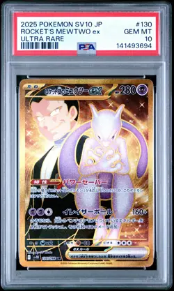 2025 POKEMON JPN SV10-GLORY OF TEAM ROCKET #130 TEAM ROCKET'S MEWTWO EX PSA 10 - Image 1