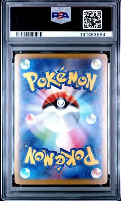 2025 POKEMON JPN SV10-GLORY OF TEAM ROCKET #130 TEAM ROCKET'S MEWTWO EX PSA 10 - Image 2